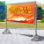 御舵(铝合金 1.2x2.4加固款)大型展架海报宣传栏立式落地式广告牌展示架户外公示栏剪板A47