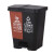 金诗洛 KSL290 垃圾分类垃圾桶 双桶双色 户外脚踩脚踏式环卫塑料 40L棕黑(干湿垃圾)
