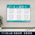 医院门诊人员简介一览表医生诊所医务人员公示栏亚克力板牌 PVC板+6个卡槽 40x60cm