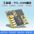 串口TTL-CAN双向透明传输CAN总线通讯模块转换器modbus CANOpen TTLCAN