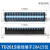 TD15/20/30/60A-10/25/40位导轨组合接线端子排接线排电线连接器 TD-2015(20A15位)