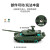 JEU拼装模型1/144俄罗斯T-90MS坦克TOS-1A温压弹重型火箭炮玩具 4只装
