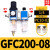型GFC200-08/GFC200-06/GFC300-08/10/15气源处理器两联件 GFC200-08 (1/4) 配PC10-02接