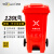威佳垃圾桶脚踏户外垃圾桶环卫小区物业分类垃圾桶 红色有害垃圾120L（脚踏）