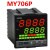台松teshow温控器仪表MY106P/406P/506P/706P/906P分段温度控制器 MY706P固态
