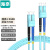 海奈 光纤跳线 LC-LC 单模双芯 湖蓝色 10m HN-L/L-010-OM3-150