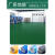 绿色PVC地板革商用加厚耐磨防水泥地直接铺工厂车间专用地胶地垫 花色1.2mm下单备注颜色 一件10 2x5m