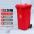豫筑勋 户外环卫加厚物业小区室外环保分类带盖翻盖垃圾桶 红色100L【带轮款】一个价
