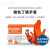 一次性丁晴手套加厚耐用丁腈橡胶实验室防护食品手套 橙色超厚丁腈(GWON) XL
