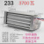 适用超导PTC暖风机取暖器发热片 超导浴霸浴室取暖器超导暖气片暖 233暖风机3700瓦