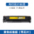 m454dw硒鼓MFP479FNW彩色粉盒HP Color LaserJet Pro mf4 黄色标准版【2100页】带芯片