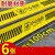 1米线地贴小心台阶温馨提示牌标识警示贴当心地滑指示贴纸注意玻 3张红注意安全/1米长 10x100cm