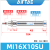 适用于亚de客微型不锈钢迷你气缸MI16*10X20X30X40X50X60/70X75 MI16X10SU