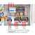 陆恒ISW管道离心泵控制箱 ISW管道离心泵控制箱AC380V 14天