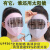 电焊防护眼镜焊工脸部面罩防飞溅打磨防护罩烤头戴式面屏全脸轻便 普通款单晶片--灰色 其他