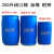 200升油桶 200L塑料桶 摔不破  废液桶 120升柴油桶 化工桶料 200升蓝桶(单耳环8.5KG)