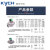 KYCH   直角式电磁脉冲阀吹管清灰尘 DMF 线圈带线220V（2个） （可定制）