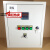 电热带专用温度控制箱配电箱 接线箱不锈钢配电箱 五回路