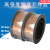 二保高强度钢焊丝30crmo/35crmo/40cr/42crmo二氧化碳气保焊丝 40Cr规格0.8mm 1公斤
