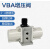 适用气动增压阀VBA10A-02增压泵VBA20A-03压缩空气气体 VBA40A04(无配件