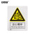 安赛瑞 警告类安全标识牌（当心爆炸）40×50cm 铝板 国标4型安全标志牌 铝合金安全标识 34991