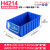 零件收纳盒过滤塑料周转箱窄长条工具置物整理物料盒螺丝五金工具盒 加厚款外（400x234x140）蓝色
