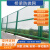 高速公路防眩网防落物网菱形孔钢板网框架护栏网隔离网 翠绿色