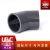 UPVC45度弯头工业排水下水管135/B0内插活接接头PVC管件5075110 DN150(内径160mm)