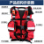 斯翼安 重型激流救生衣成人大浮力水域救援装备消防专用防汛背心 红色 浮力190N左右 ZLJJSY190