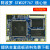STM32F767IGT6核心板开发板 STM32F7 M7 F767核心板定制 F767核心板+7寸RGB屏1024X600
