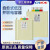 BSMJ0.45-20 25 30 40-3自愈式低压补偿并联电力电容器 045353