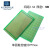 定制万用板单双面电木绿油喷锡数控玻纤洞洞板PCB线路板电工焊接 (1片)单面数控玻纤9*15cm