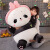 IQG品牌毛绒玩具新款创意大熊猫公仔情侣可爱呆萌儿童布娃娃礼物 男款 90cm3.34kgm