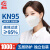 者也  KN95口罩成人男女通用 白色【1000片】独立包装 五层防护防飞沫立体防尘口罩