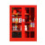 JN JIENBANGONG 消防柜 微型消防站消防器材套装展示柜应急工地柜消防箱工具柜 1600*1200*390mm双人简配套餐