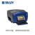 艾捷盾brady贝迪安全警示标识打印机BBP85高品质固定资产标识打印机 BBP85标识标签打印机