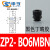 机械手真空吸盘ZP2-TB06MBS-H5系列双层工业气动配件 ZP2-B06MBN