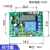 220V延时断电继电器模块/预约开关/10小时定时可调自动断电常开闭 干触点无源输出 0至10小时  A延时断开先通后断