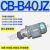 液压25立卧式齿轮油泵电机组CB-B10/16/20/40/50/63/80/100/125JZ CB-B(40,50,63)JZ立卧式3KW