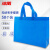 冰禹 无纺布购物手提袋 环保袋包装袋 可印刷广告袋子 蓝色 30*40*10 横款50个 BYK-349