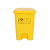 沸耐笙 FNS-22392 医疗废物垃圾桶 20L黄色加厚脚踏 1个
