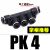 气动快速快插接头空压机配件塑料五通PK4/6/8/10/12mm气管接头 掌柜 黑色PK4
