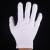 迪航 20*9.8CM 白色手套 加厚手套 内含12双 3包起购 GY1