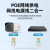 海康威视 DS-IPC-B12HV3-LT全彩对讲监控摄像头摄影头对讲+POE/200万像素4mm