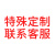 红旗 仪表耐震304不锈钢压力表YTN-60BF充油防震抗震耐高温真空负压油压表/特殊定制联系客服