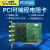 星舵PCI7003 PCI可编程电阻卡2路0.0125分辨率可编程电阻输出