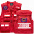 英格杰家 反光马甲消防救援通讯信安全员应急马夹可定制logo 藏青 S-4XL可选 