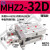 气动手指加长气缸机械手夹具平行夹爪 MHZL/MHZ2-10/16/20D/S/C MHZ2-32D进口密封