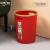 适用垃圾桶创意客厅大容量圾圾桶厨房大号无盖带压圈纸 小号红色(带压圈)