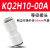 SMC气动塑料气管快插对接变径直通白色快速接头KQ2H04/06/08/10A KQ2H10-00A